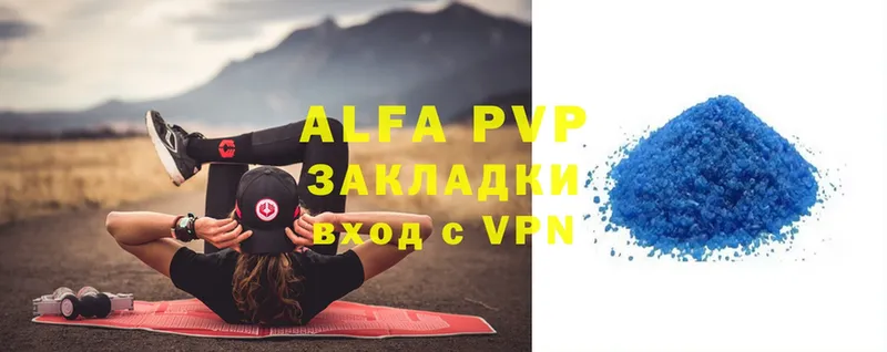 Alfa_PVP VHQ Пудож