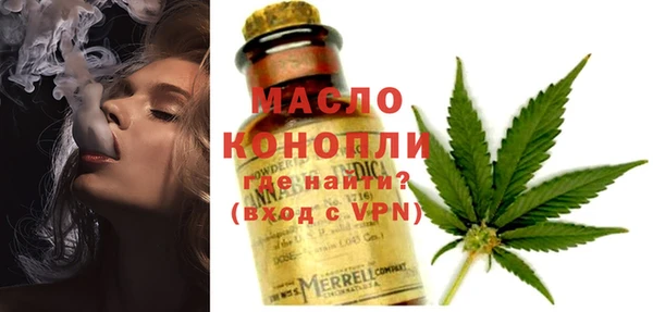 мефедрон VHQ Бронницы