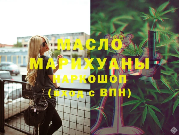 мефедрон VHQ Бронницы