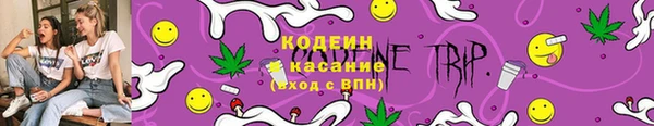 мефедрон VHQ Бронницы