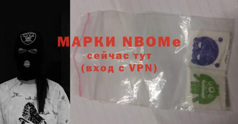 Марки NBOMe 1,8мг  mega ссылка  Пудож 